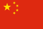 158px-Flag_of_the_People's_Republic_of_China.svg