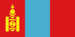 250px-Flag_of_Mongolia_svg